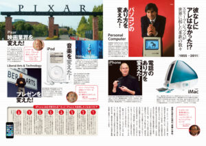 Jobs-2