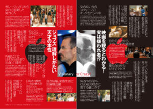 Jobs-3