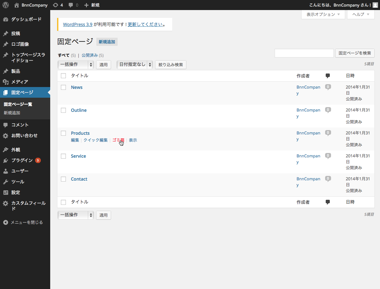 shot14_139