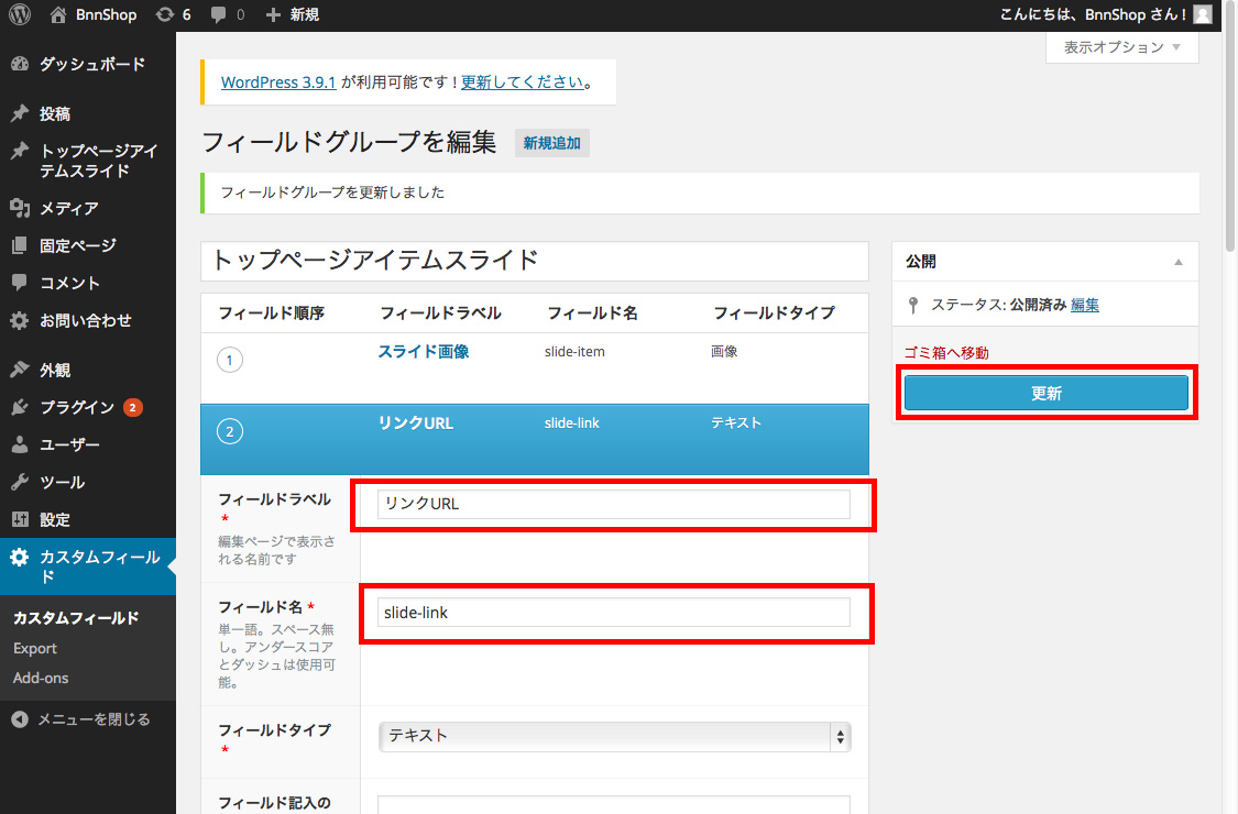 blog2