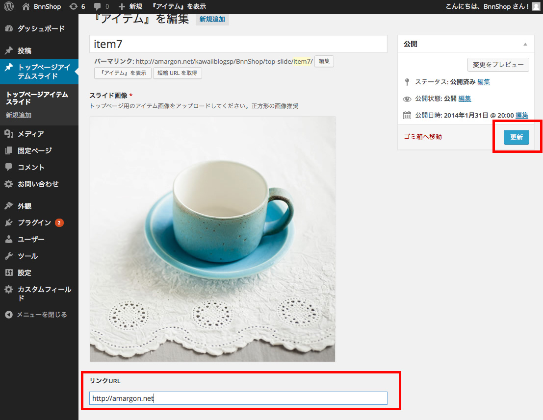 blog4