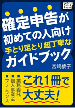 スクリーンショット 2016-06-02 18.38.48