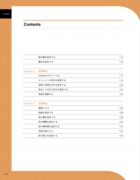 文書名--EPUB3_0105_iroko-5.jpg