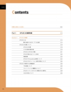 文書名--EPUB3_0105_iroko-1.jpg