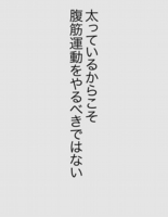 _校了_021_mori_20120307_ページ_003.jpg