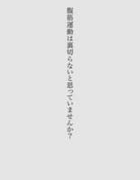 _校了_021_mori_20120307_ページ_004.jpg