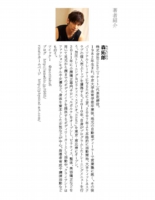 _校了_021_mori_20120307_ページ_005.jpg