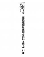 _校了_021_mori_20120307_ページ_006.jpg
