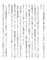_校了_021_mori_20120307_ページ_010.jpg