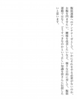 _校了_021_mori_20120307_ページ_012.jpg