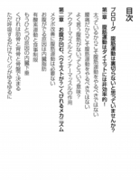 _校了_021_mori_20120307_ページ_013.jpg