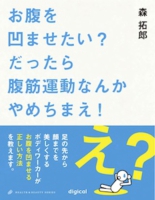 021_mori_20120423_300サイズ.jpg