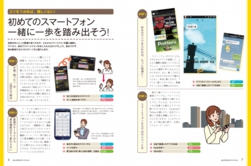 Mook_P004-008_pr-3.jpg