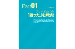 Mook_P009-019_pr-1.jpg