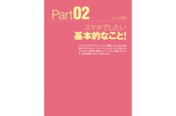 Mook_P047_pr.jpg