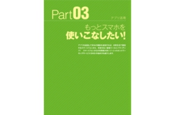 Mook_P075_pr.jpg