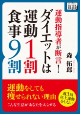 20130220_COVER_UNDO.jpg