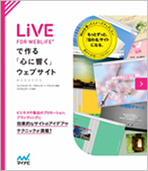 ad_live_cover_rgb.jpg