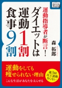 20130220_COVER_UNDO.jpg