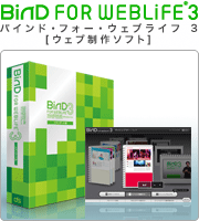 bind3.gif