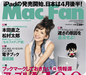 macfan201005.png