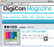 digicon66.png
