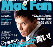 macfan201011.png