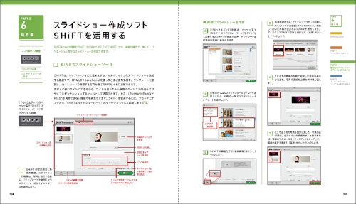 bind402_800.jpg