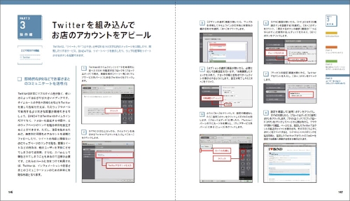 bind404_800.jpg