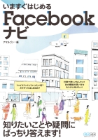 FB_cover-入稿OL1.jpg