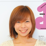 BookMihiraki-51.jpg