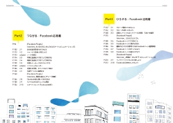 BookMihiraki-4.jpg