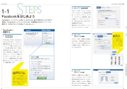 BookMihiraki-10.jpg