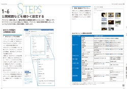 BookMihiraki-17.jpg