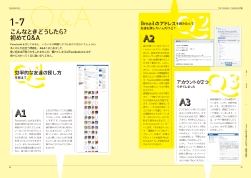 BookMihiraki-21.jpg