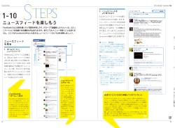 BookMihiraki-28.jpg