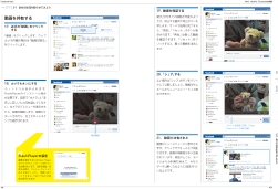 BookMihiraki-57.jpg