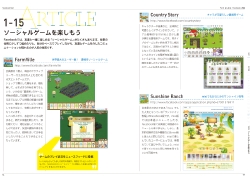 BookMihiraki-40.jpg