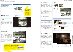 BookMihiraki-61.jpg