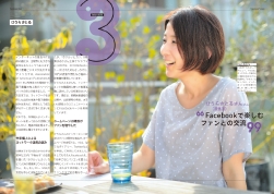 BookMihiraki-91.jpg
