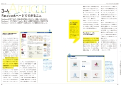 BookMihiraki-94.jpg